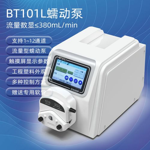 科擎微量泵 高精度流量数显与多通道滴加在实验室蠕动泵中的应用