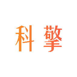 16-办公用品