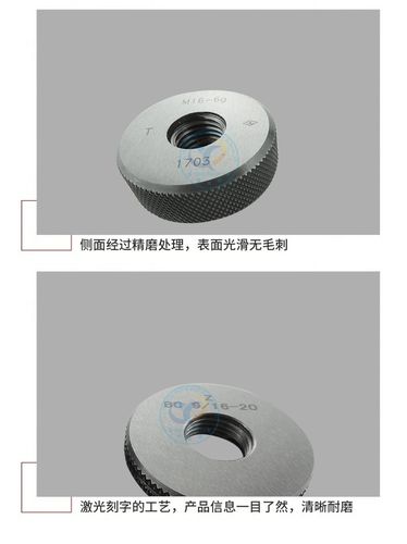 锥度环规量具 锯齿螺纹环规 上海螺纹环规英文 擎扬供