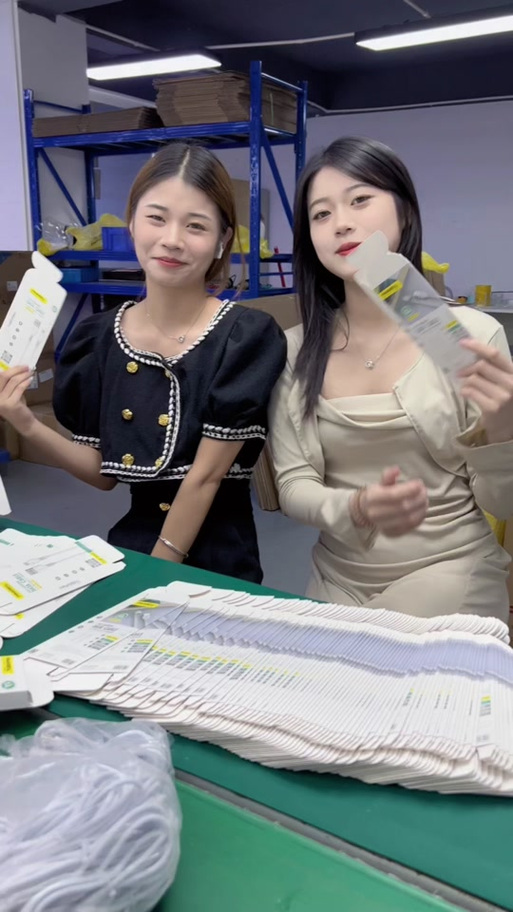深圳市隆星源电子科技的抖音